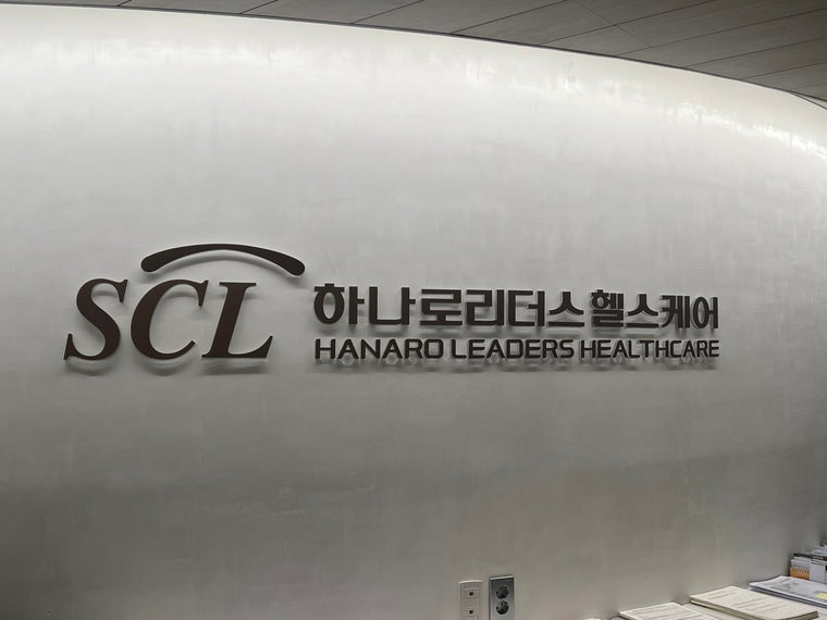 How Himedi Vets Clinics in Korea — Checkup Centers: Hanaro Medical Foundation