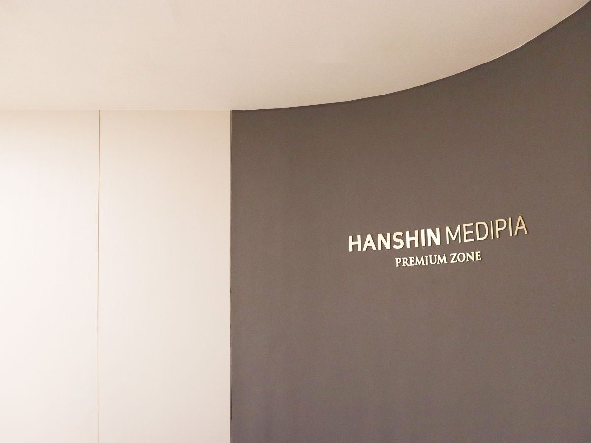 Hanshin entrance 1
