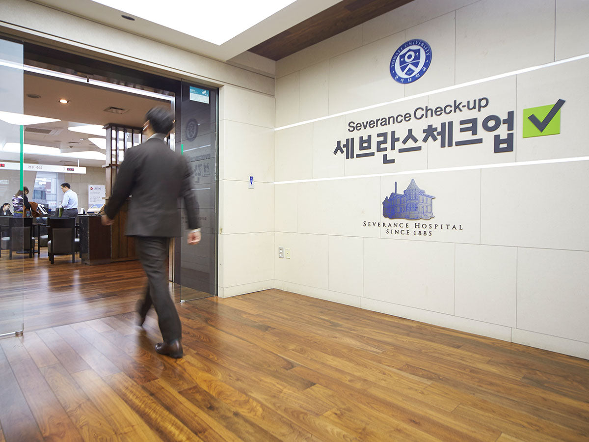 Severance Health Checkup Center
